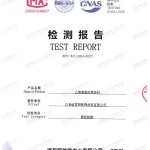德清重防腐地坪,德清超强耐腐蚀涂料-缩略图2