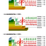 德清防腐树脂地坪(含玻纤布),防腐蚀地坪，环氧防腐玻纤布地坪-缩略图2